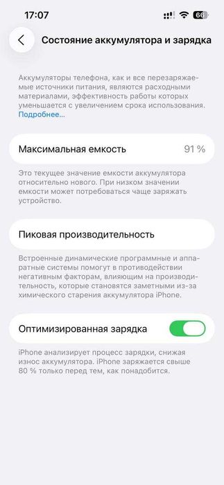 IPhone 13 pro 128gb