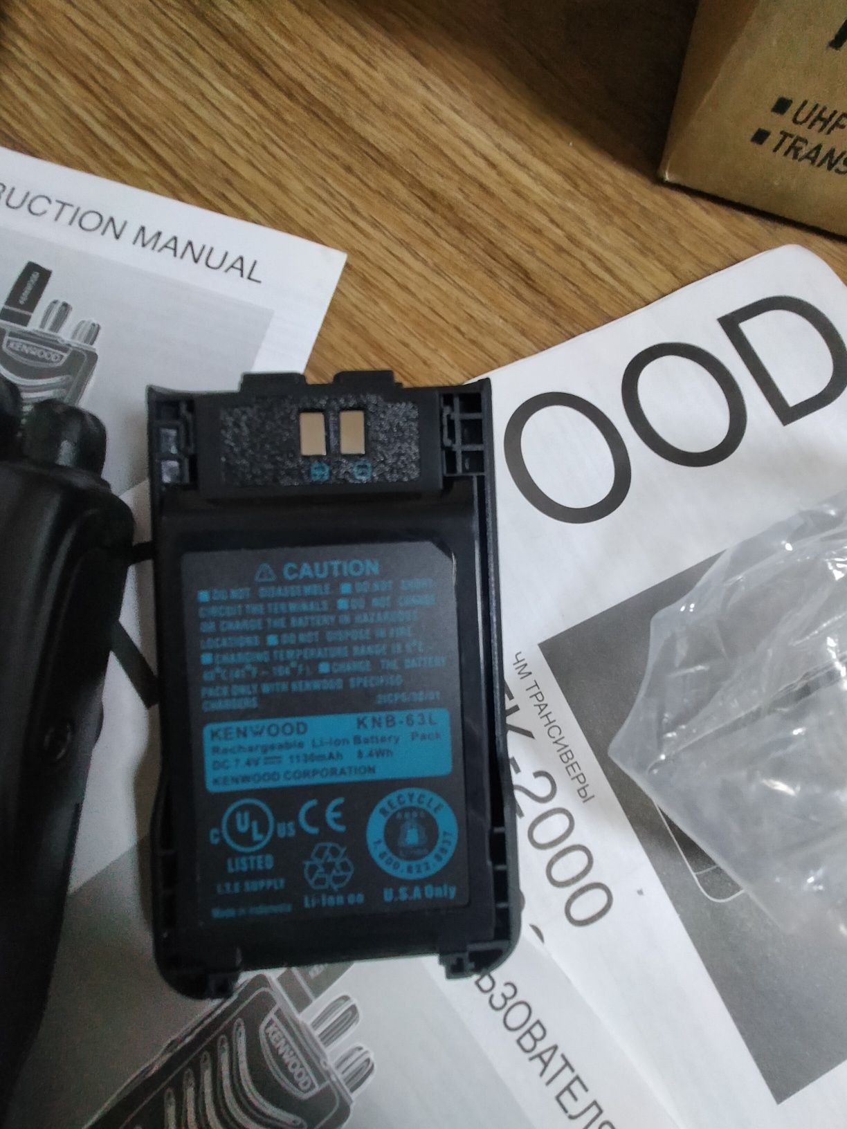 Рація Kenwood TK 3000