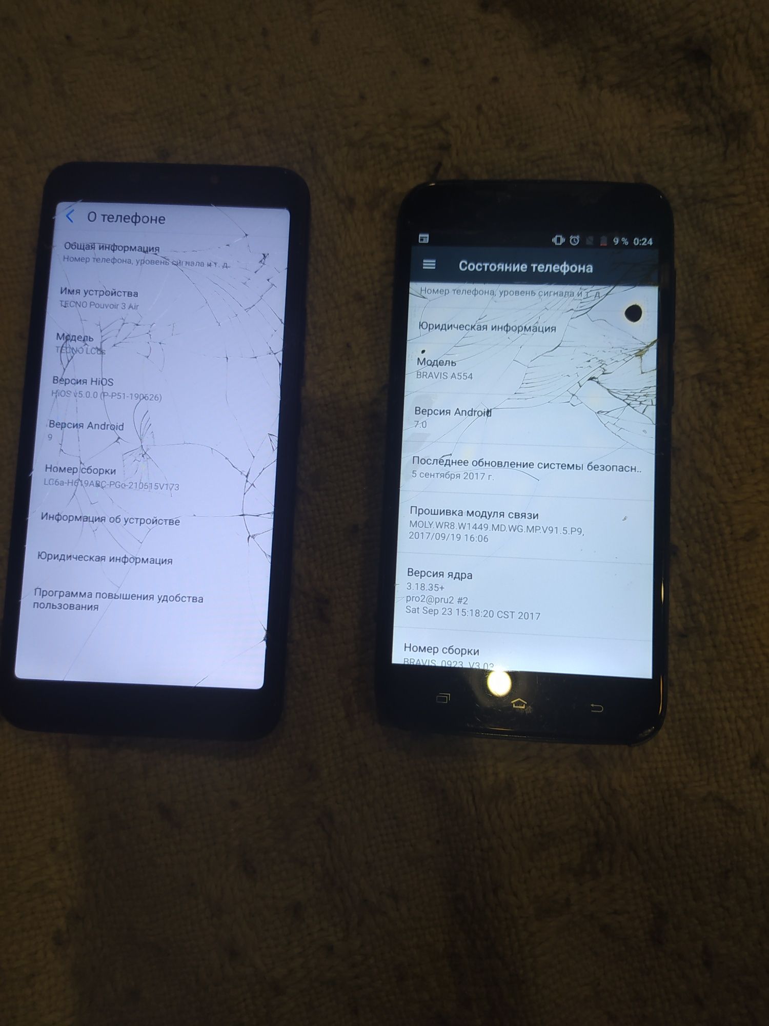 Bravis a554 і tecno pouvoir 3 air