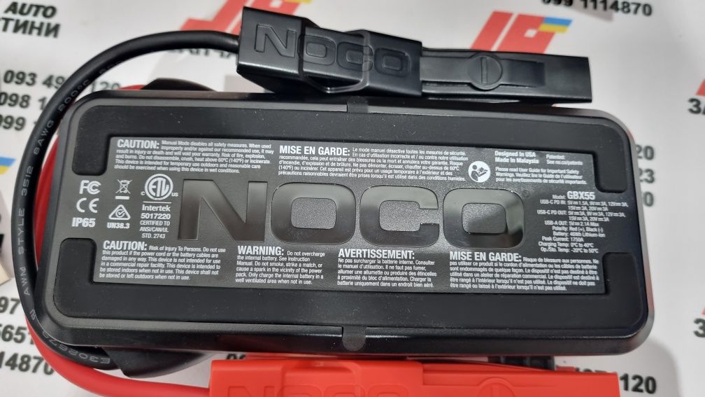 Пуско-зарядний пристрій Noco GBX55 Boost X 1750A Jump Starter