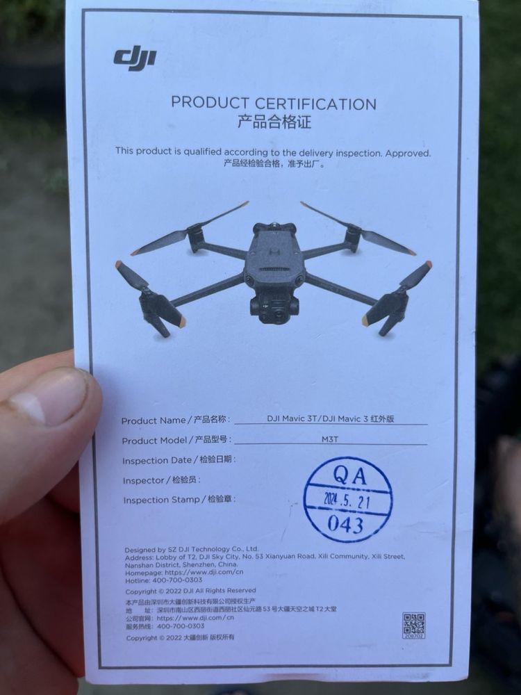 DJI Mavic 3T новий NEW