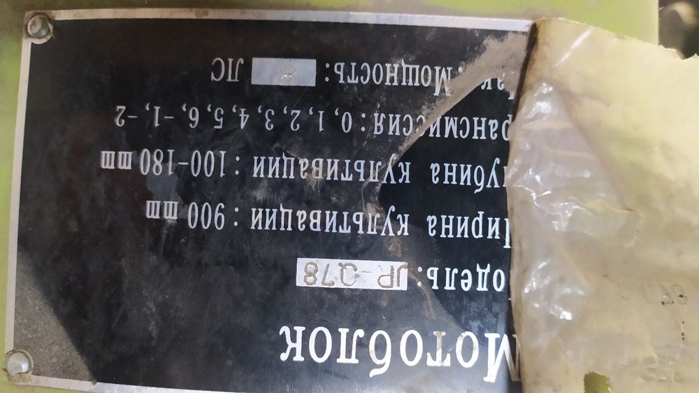 Продаж мото блок зубр
