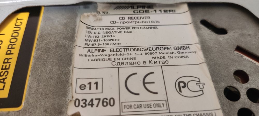 Магнитола Alpine CDE 112RI