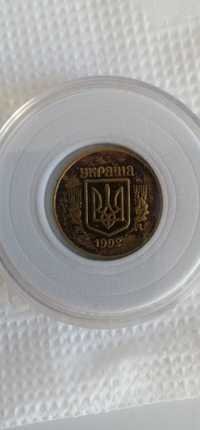 50 копеек Украины 1992 года
