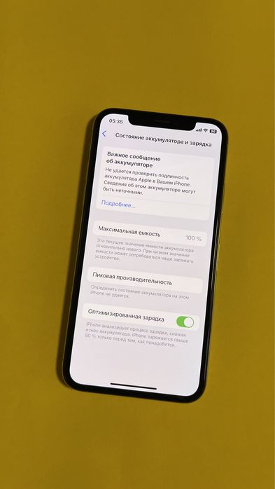 Iphone xs Silver Neverlock