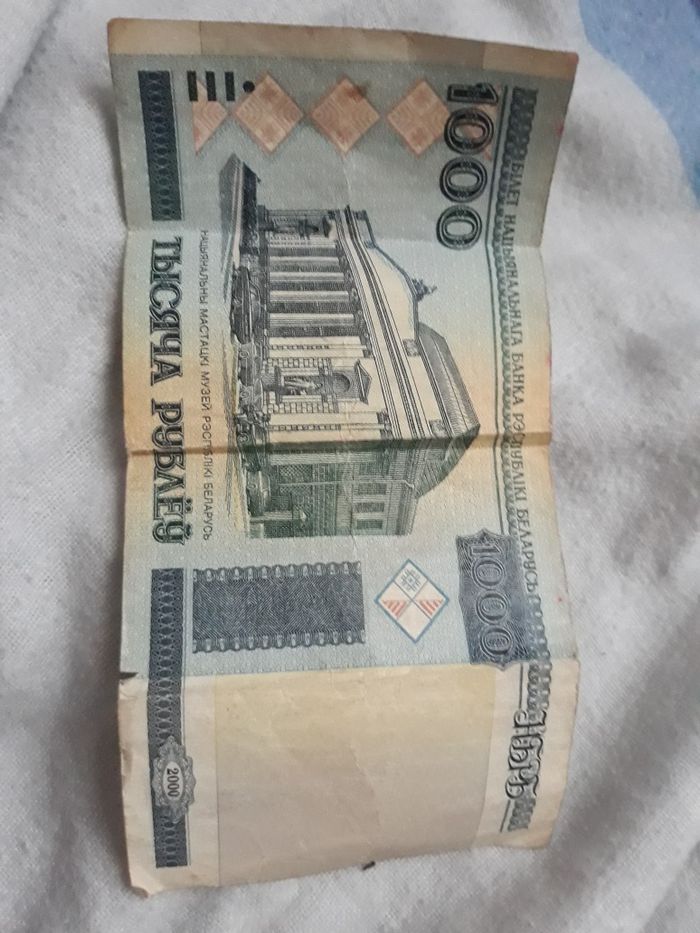 1000 Rubli banknot