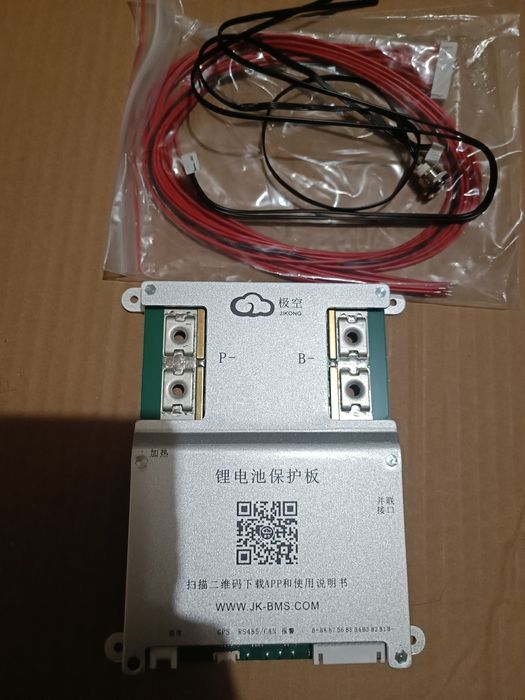 BMS JK-B2A8S20P,  с активной балансировкой