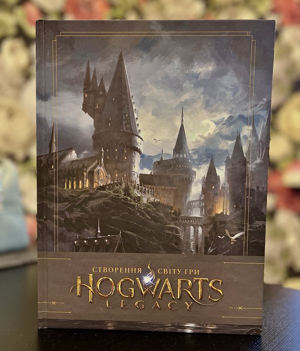 Створення світу гри Hogwarts Legacy