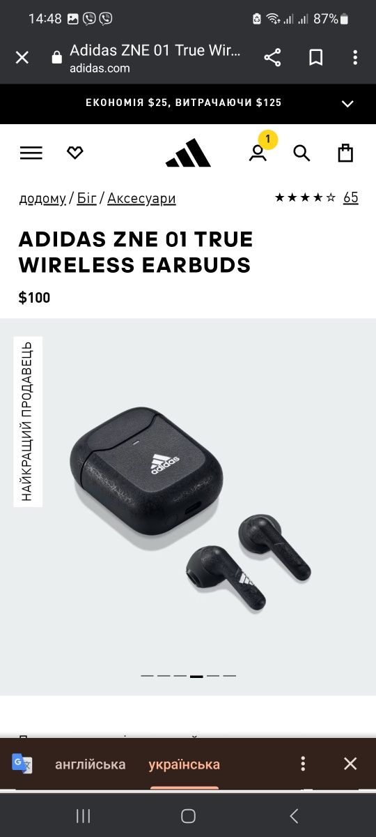 Бездротові навушникі Adidas ZNE 01 True Wireless Earphones Night Grey