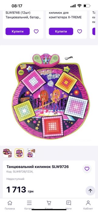 Танцевальный коврик для девочек DANCE MIXER