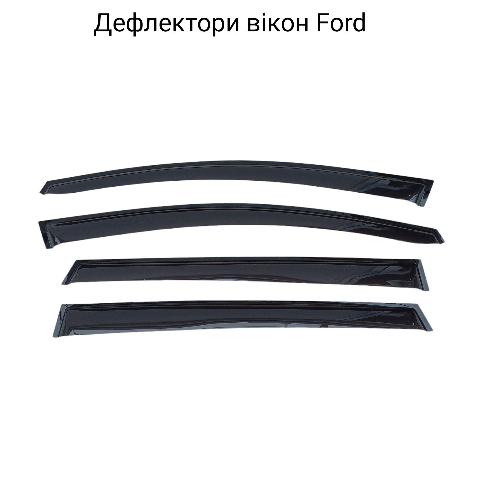 Дефлекторы окон ветровики на Ford Focus/Fiesta/Mondeo/Kuga/C-Max/S-Max