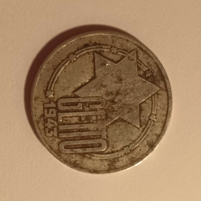 Moneta 10 marek Getto 1943r