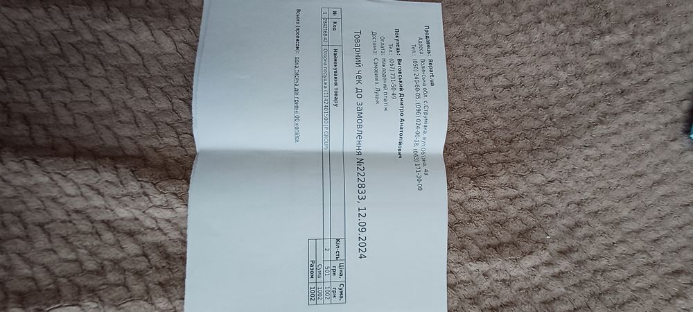 Skoda 1.4 tsi avtomat 2012