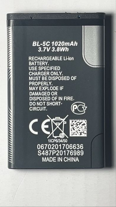 Аккумулятор BL-5C 1020mah 3.7v li-ion