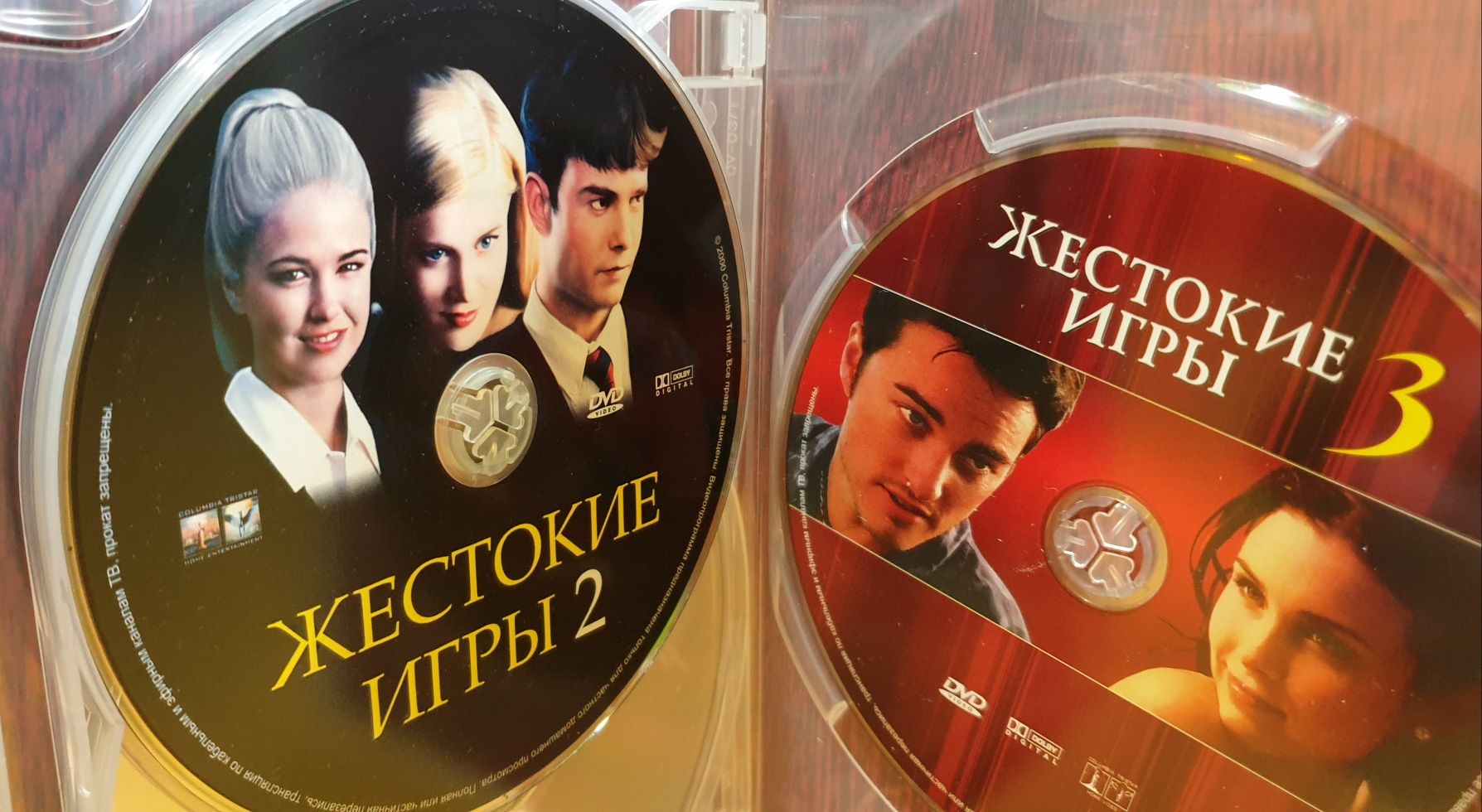 Двд dvd киноманам Жестокие игры трилогія Позитив