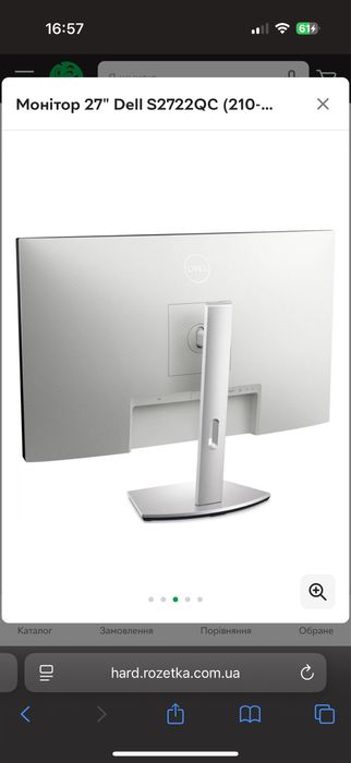 Монітор 27" Dell S2722QC (210-BBRQ) 8-Bit+FRC / USB Type-C