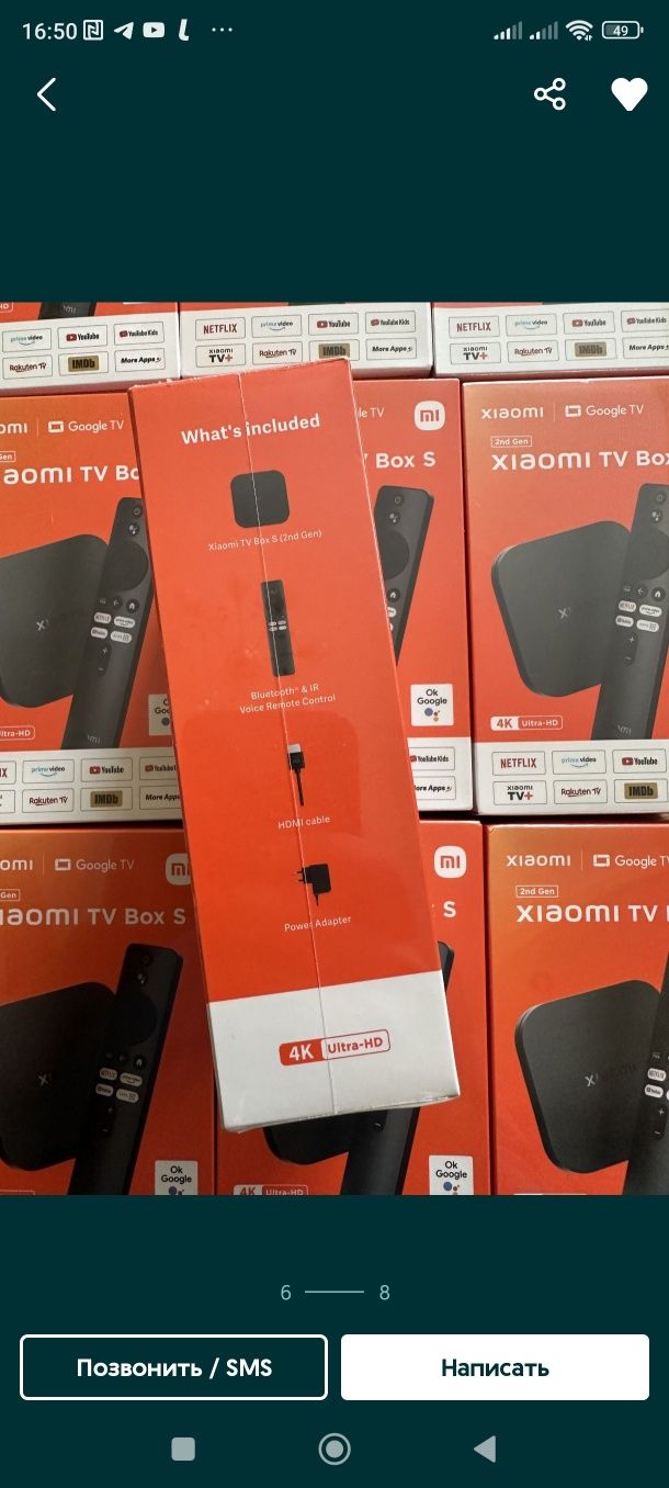 НОВИНКА SmartTV Xiaomi Mi Box S 4K 2nd Gen (MDZ-28-AA) медиаплеер 2023