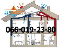 Выполняем вентиляционные работы: изготовление / монтаж вентиляци. Сумы