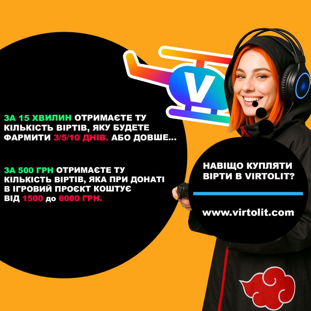 Ukraine gta Quant rp Nexus rp Secondlife Upload rp вірти