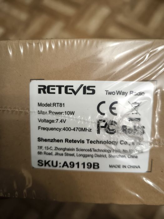 Продам рацію RETEVIS RT81