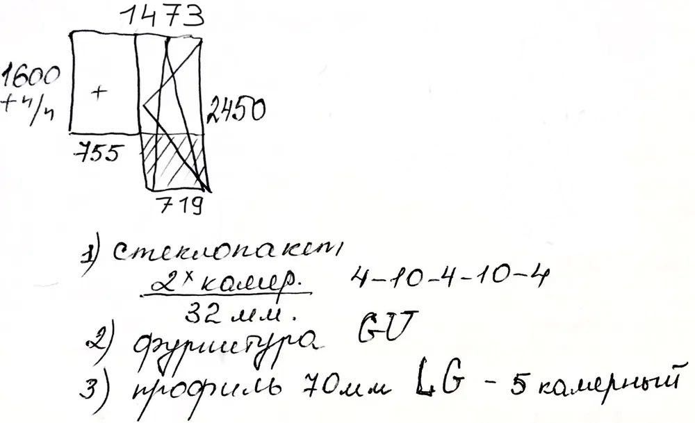 Балконный блок в отличном состоянии