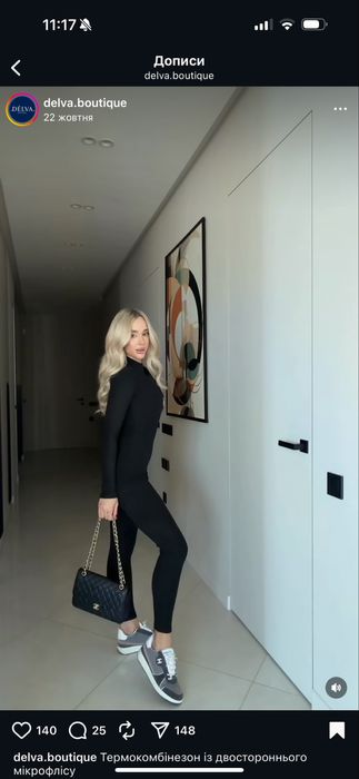 Комбінезон з мікро флісу