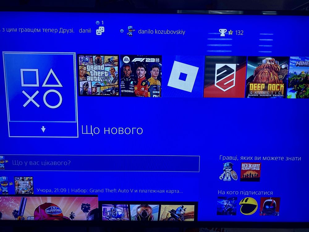 Sony PlayStation 4 Slim 500gb + комплект