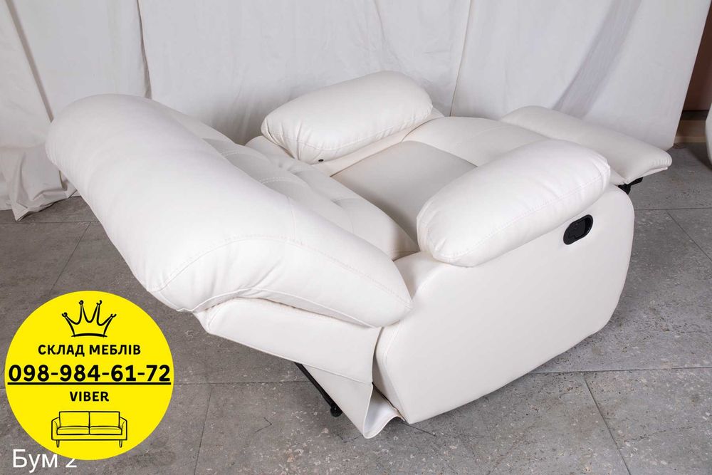 Кресло РЕКЛАЙНЕР. Комфортное кресло для отдыха. В гостиную. В спальню