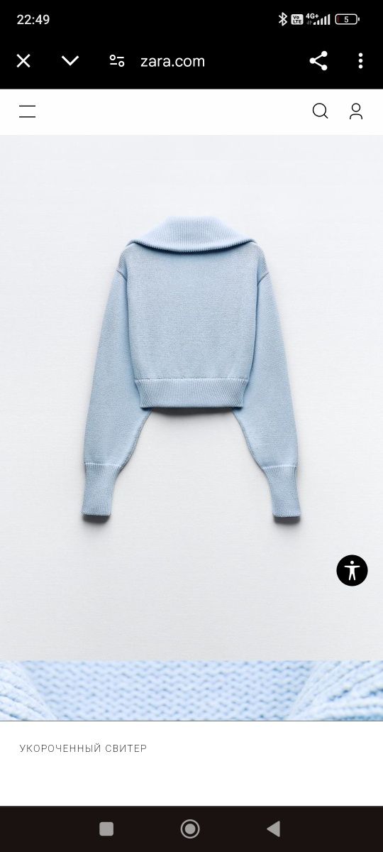 Светр Zara вкорочений .