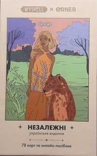 Карти Таро "Незалежні", українське видання