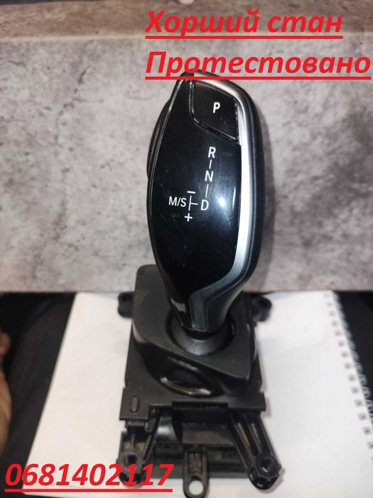 Селектор передач ручка АКПП BMW X3 G01 також є F15 G30