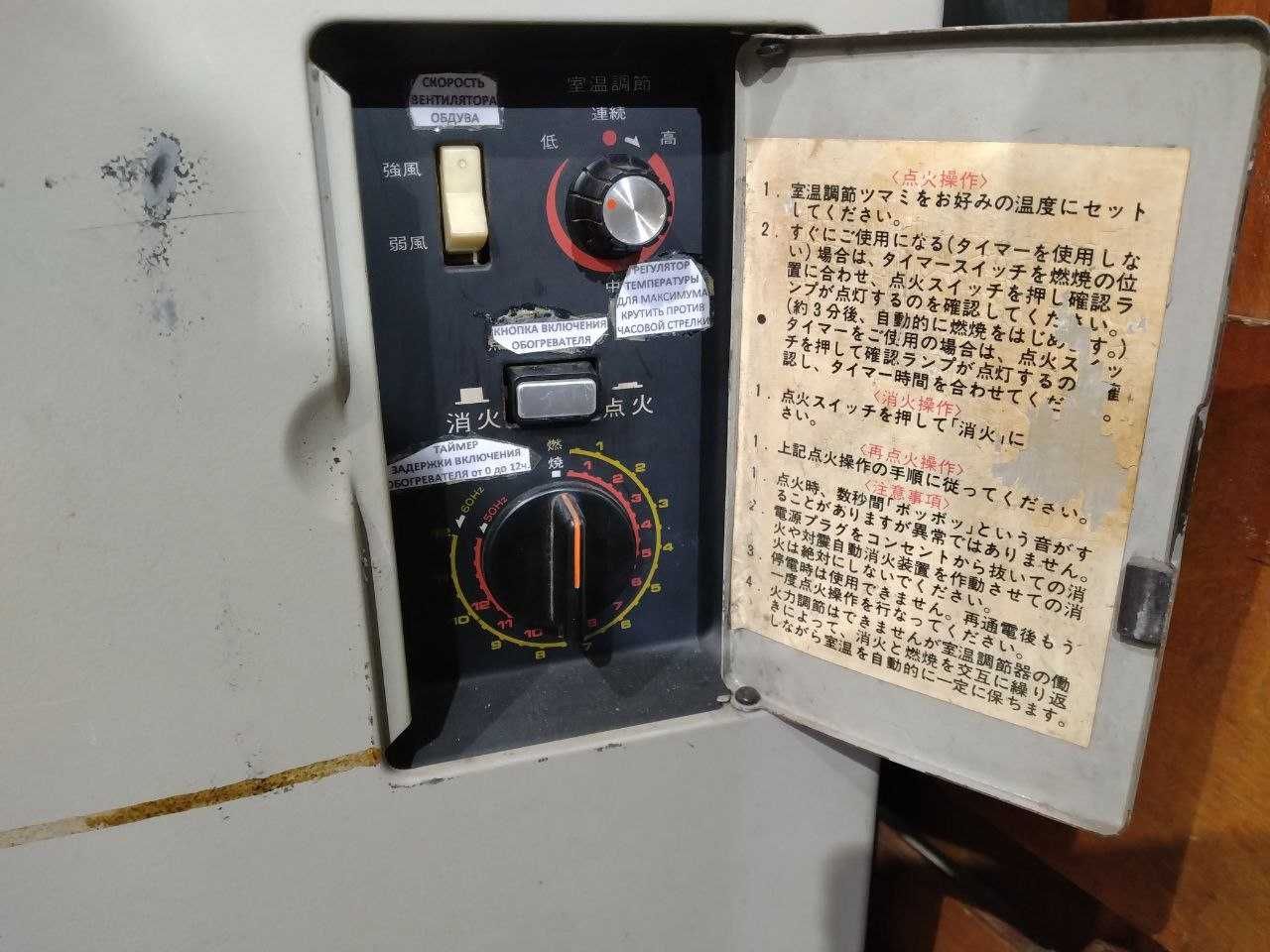 Обогреватель керосиновый Mitsubishi Clean Heater