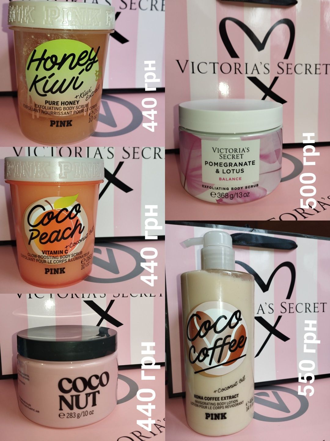Скраб, лосьон для тіла, парфум Вікторія Сікрет Victoria Secret