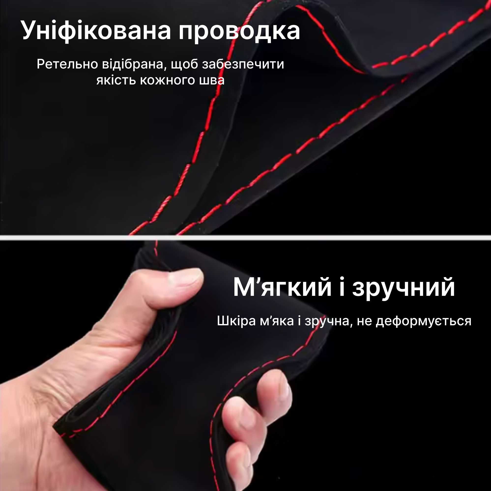 Чехол – оплетка алькантара замша на руль шнуровка