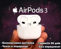 Навушники Нового покоління AirPods 3 без шумоподавління