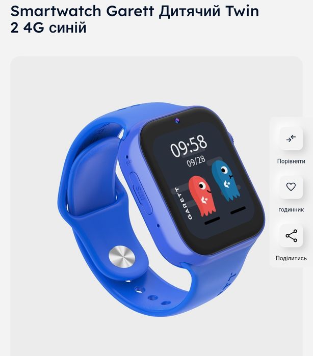 Продам новий дитячий смартгодинник