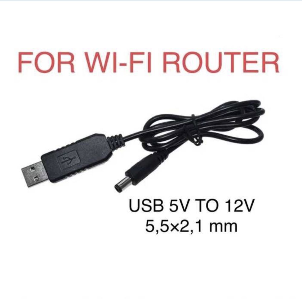 USB-DC кабель для живлення від роутера до повербанка на 12 v