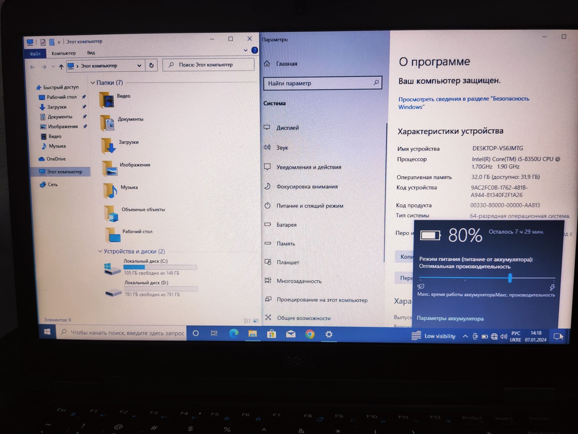 Dell-5490/I5-8350U/DDR4-16/SSD-512/Батарея до 5 годин
