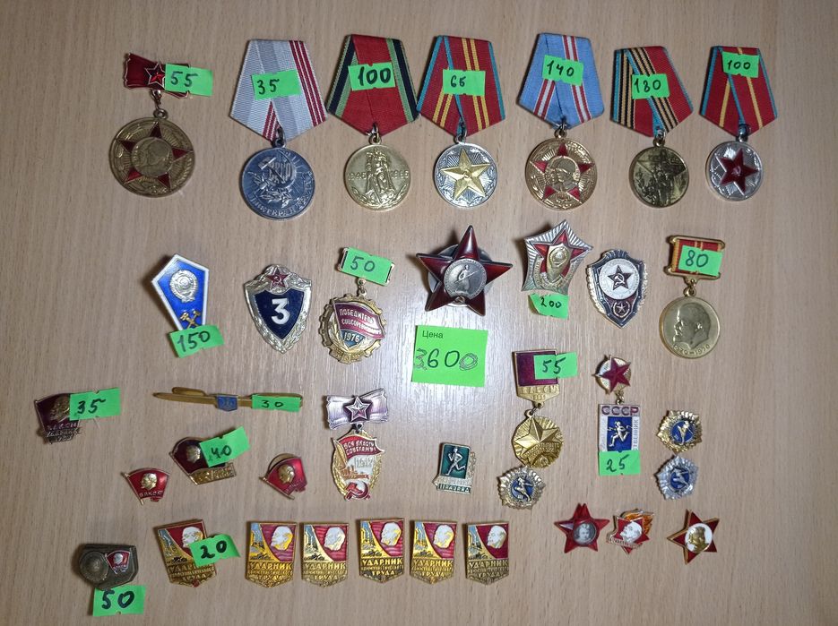 Продаж значків та пагонів