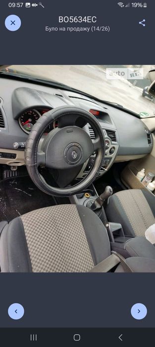 Розборка запчастини кпп, двигун,крило,капот,ляда,балка,салон,стартер,