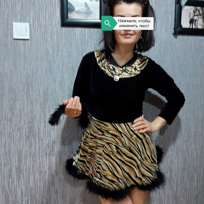 Платье костюм кошечки кішки тигра тигриці леопарда маскарадный