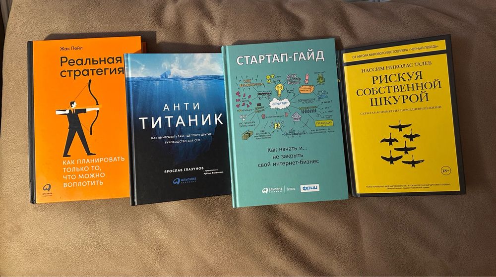 Сучасна бізнес-література від 100 грн