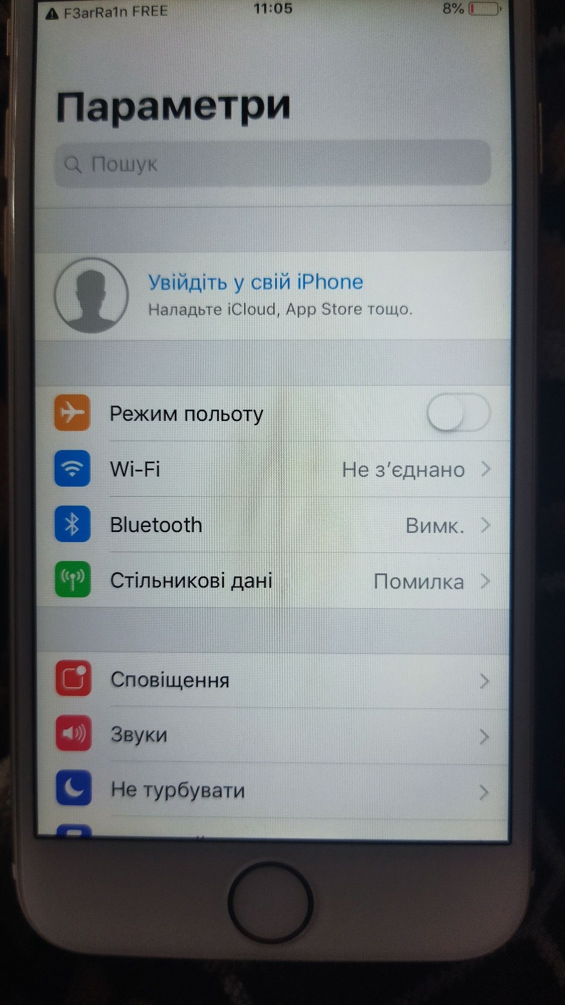 Айфон 6 на 32 Gb