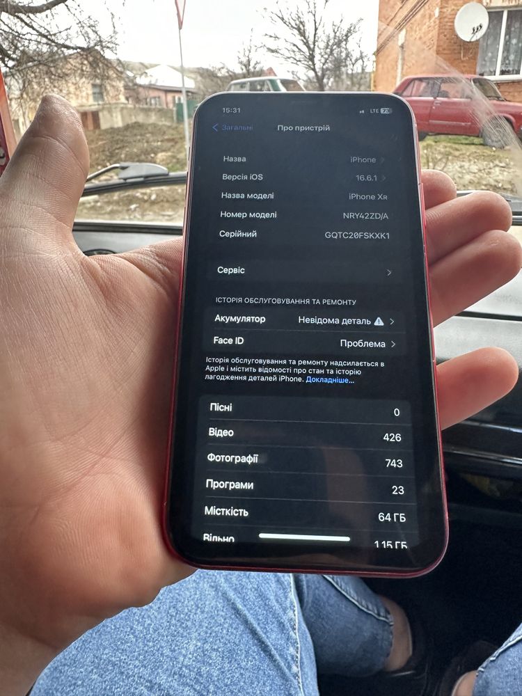 Продам Iphone XR 64gb