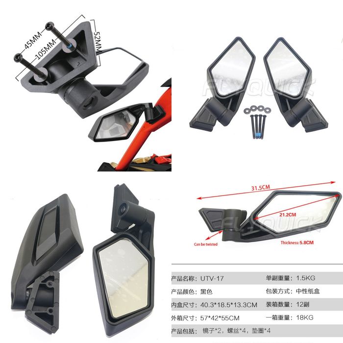Зеркала для багги квадроцикл ATV UTV Arctic Cat Polaris Yamaha Kymco