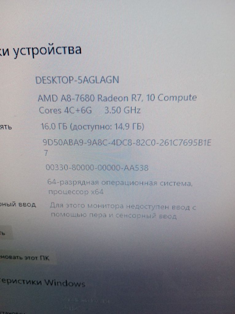 Продаю пк для учебы, роботы,игор