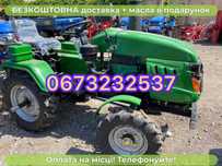Бюджетний КЕНТАВР ДВ 160 Фреза+Плуг+ Масла Доставка Безкоштовна Кредит