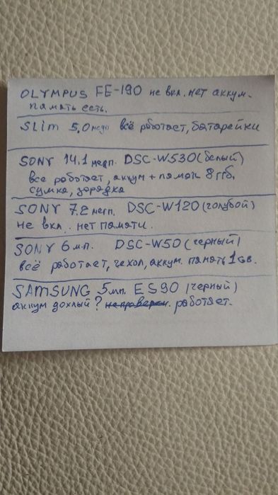 Фотоаппарат б/у.