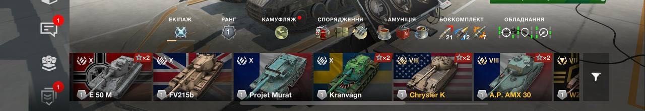 Аккаунт Wot Blitz