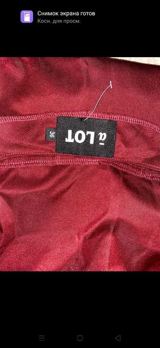 Сукня вечірня aLot